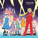 さよならポニーテール「キュリアスガール」アナログ盤ジャケット