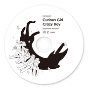 さよならポニーテール「キュリアスガール」P-VINE通販サイト限定CD