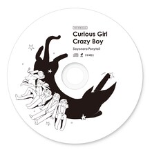 さよならポニーテール「キュリアスガール」P-VINE通販サイト限定CD