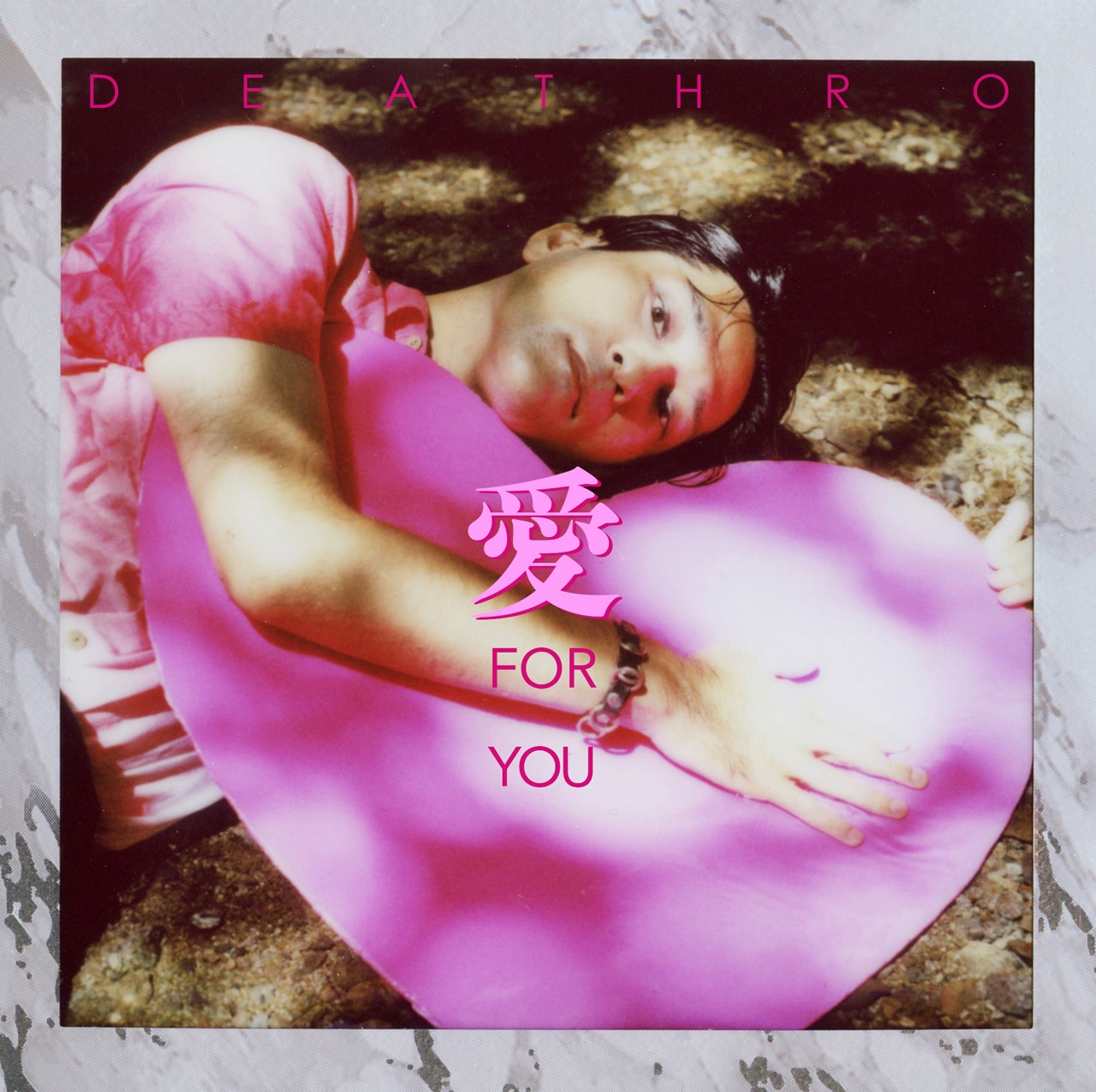 DEATHRO「愛 FOR YOU」ジャケット