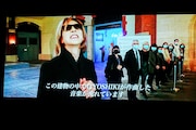 「Y by YOSHIKI×CHAMPAGNE POMMERY」会見で流された映像。