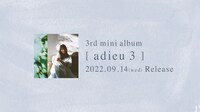 「[adieu 3] all songs preview」より。