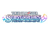 「アイドルマスター シャイニーカラーズ」ロゴ