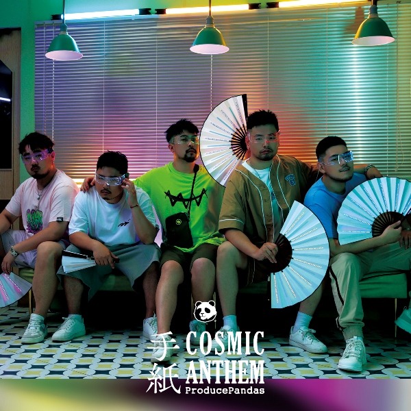 熊猫堂ProducePandas「COSMIC ANTHEM / 手紙」初回限定盤Bジャケット