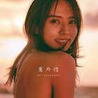 小林由依2nd写真集の限定表紙3種公開、屋久島でのショットは「私も大好きなコーデです」