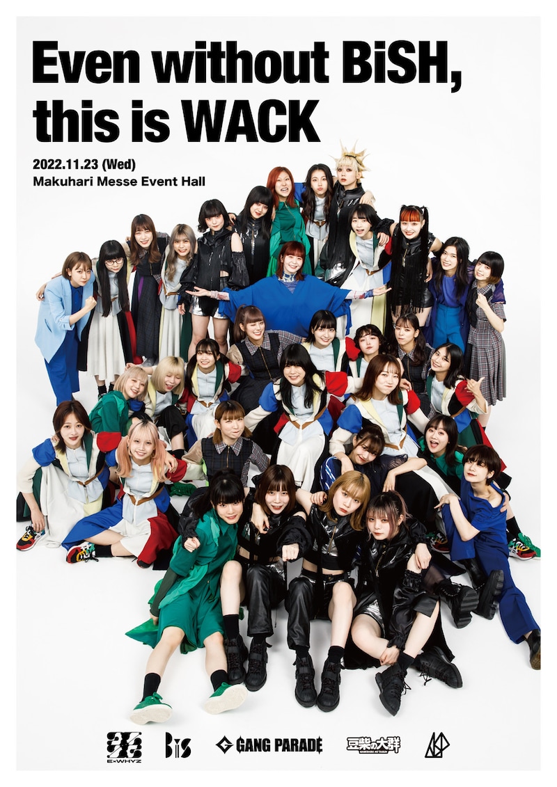 「Even without BiSH, this is WACK」キービジュアル