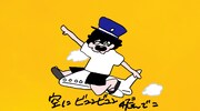 ぜったくん「ビュンビュン逃飛行△」ミュージックビデオより。