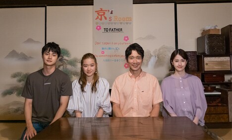 「ミヤコが京都にやって来た！～ふたりの夏～」出演者 (c)ABC テレビ/ケイファクトリー