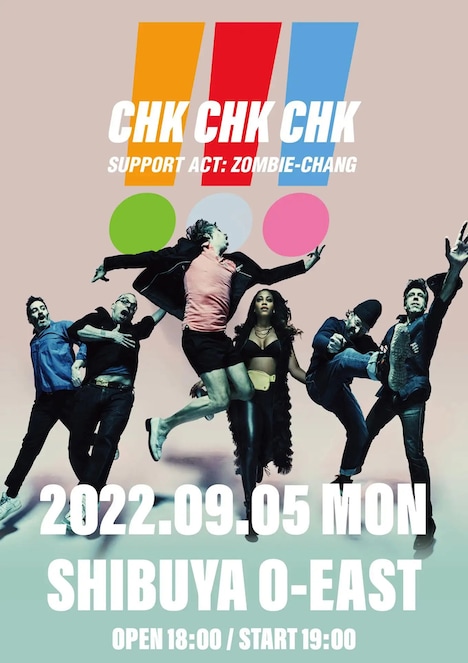 !!!来日公演のポスタービジュアル。