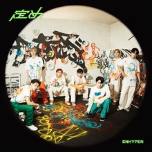 ENHYPEN「定め」通常盤ジャケット (P)&(C)BELIFT LAB Inc.