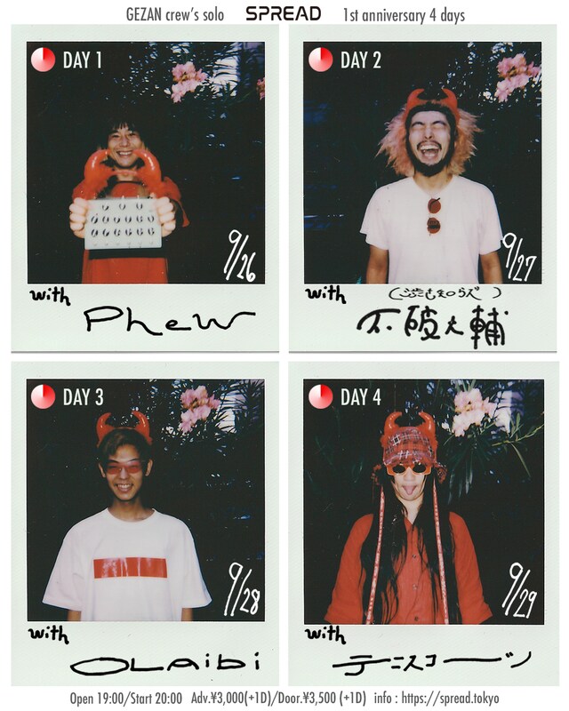 「GEZAN crew's solo SPREAD 1st anniversary 4 days」告知ビジュアル