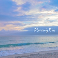 Lilla Flicka & 新音楽制作工房「Heavenly Blue」配信ジャケット