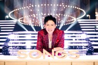 郷ひろみ（写真提供：NHK）