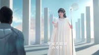 サントリー「BOSS」の新テレビCM「宇宙人ジョーンズ・禁じられた惑星」編のワンシーン。