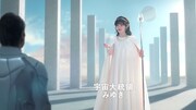 サントリー「BOSS」の新テレビCM「宇宙人ジョーンズ・禁じられた惑星」編のワンシーン。