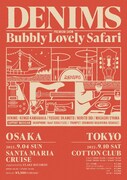 「DENIMS premium show "Bubbly Lovely Safari"」告知ビジュアル