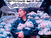 「SUSU by Ikkyu Nakajima POP-UP STORE "Nuef Strikes Back～ヌーフの逆襲～"」告知画像