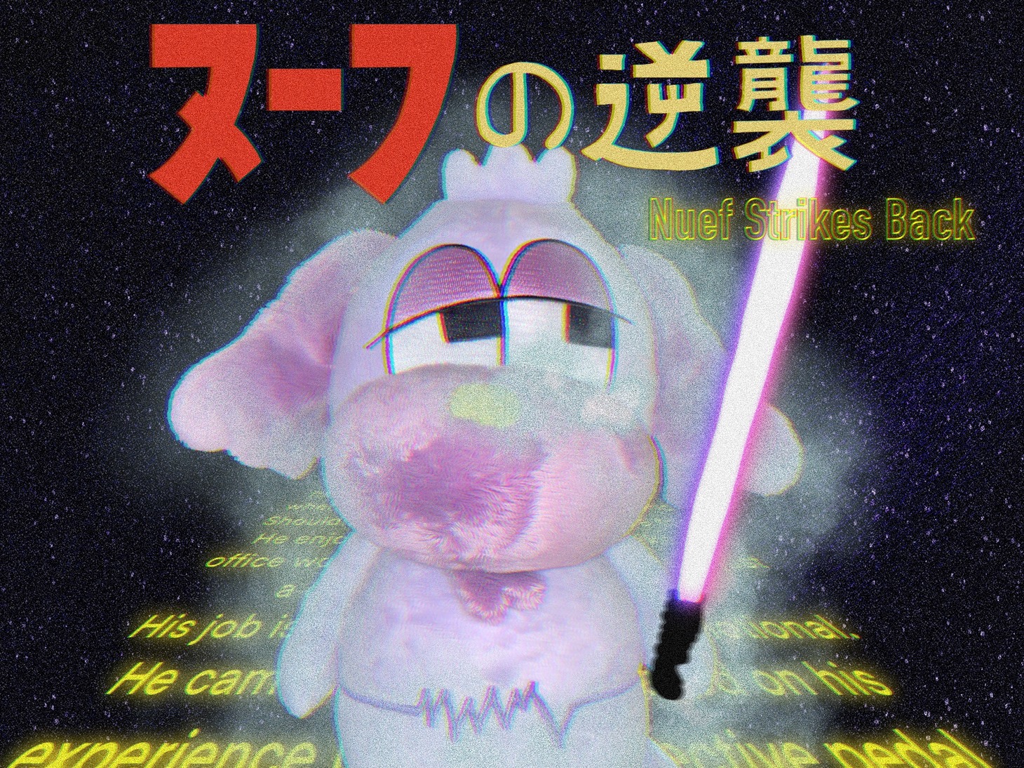 「SUSU by Ikkyu Nakajima POP-UP STORE "Nuef Strikes Back～ヌーフの逆襲～"」告知画像