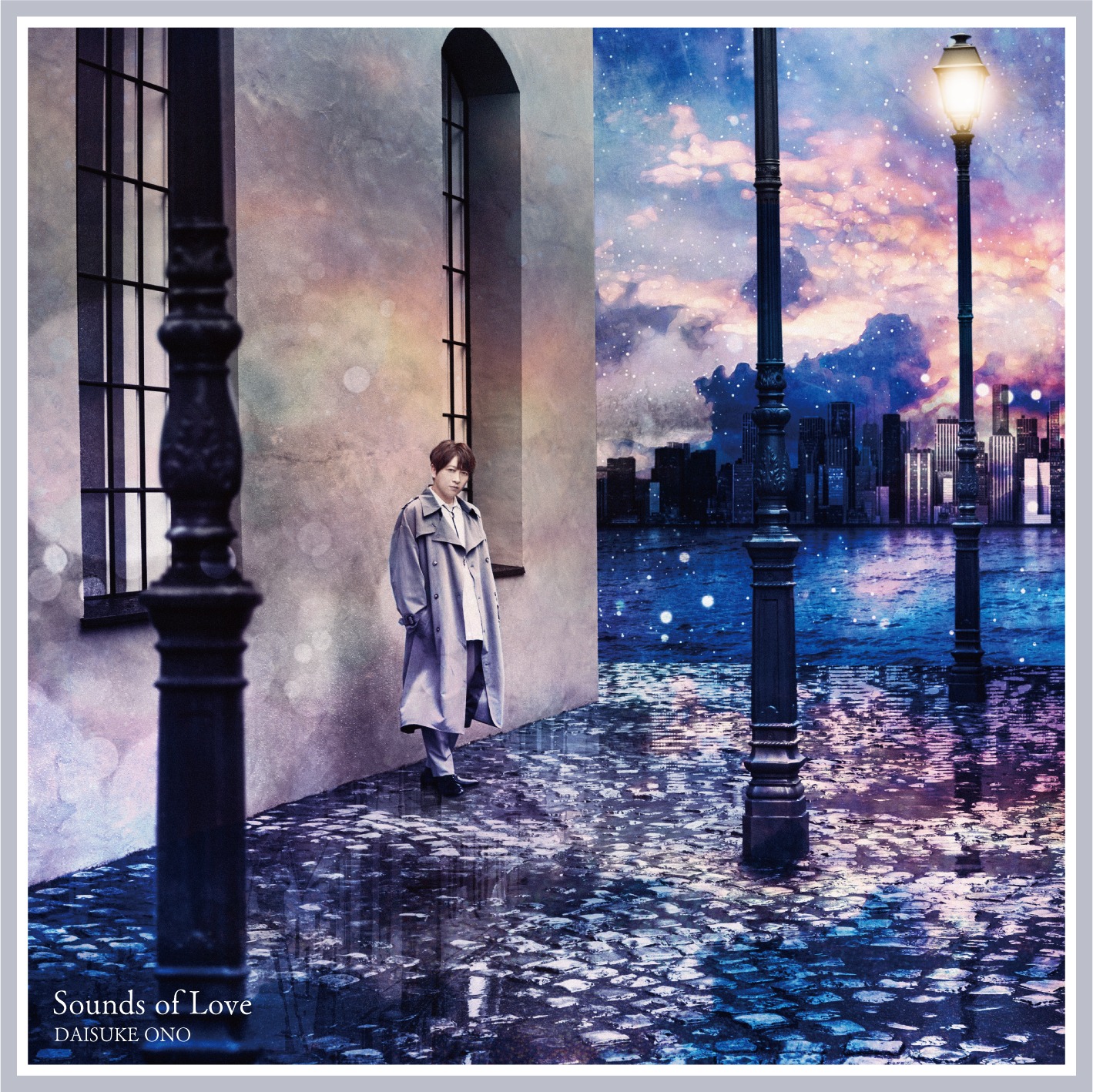 小野大輔「Sounds of Love」通常盤ジャケット
