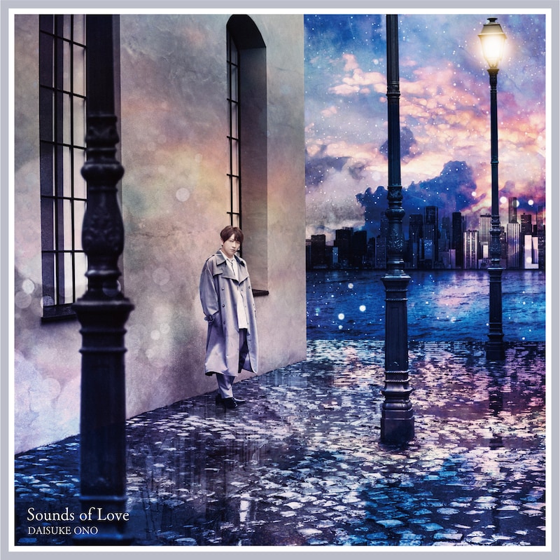 小野大輔「Sounds of Love」通常盤ジャケット