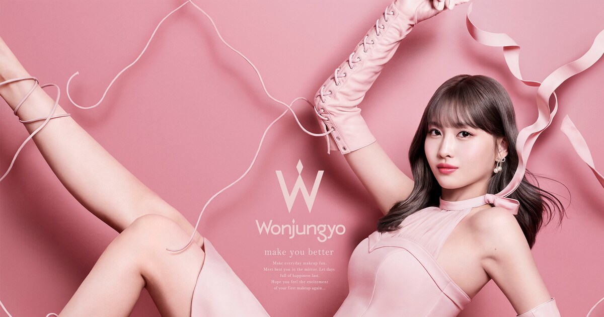 Wonjungyo」メインビジュアル [画像ギャラリー 1/2] - 音楽ナタリー