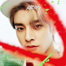 ENHYPEN「定め」メンバーソロジャケット盤（JAKE Ver.） (P)&(C)BELIFT LAB Inc.