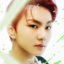ENHYPEN「定め」メンバーソロジャケット盤（JUNGWON Ver.） (P)&(C)BELIFT LAB Inc.