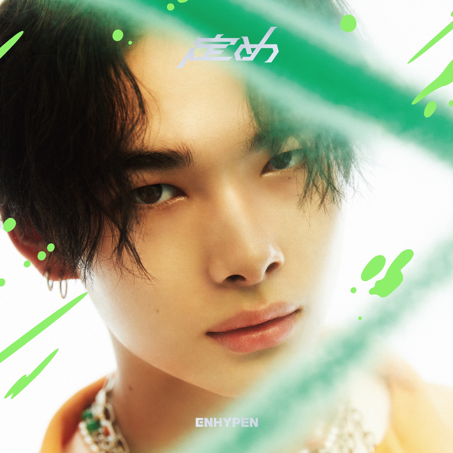 ENHYPEN「定め」メンバーソロジャケット盤（NI-KI Ver.） (P)&(C)BELIFT LAB Inc.