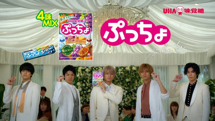 ぷっちょ&match非売品平野紫耀セットKing 狂おしく & Princeキンプリ