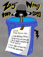 tricot「Zang-Neng tour 2023」告知ビジュアル