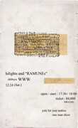 「hilights and "RAMUNEs"」フライヤー