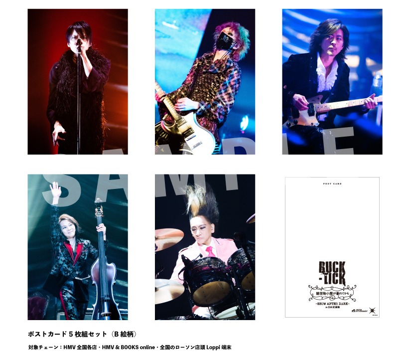 BUCK-TICK「魅世物小屋が暮れてから～SHOW AFTER DARK～ in 日本武道館」予約購入特典ポストカード5枚組セットA