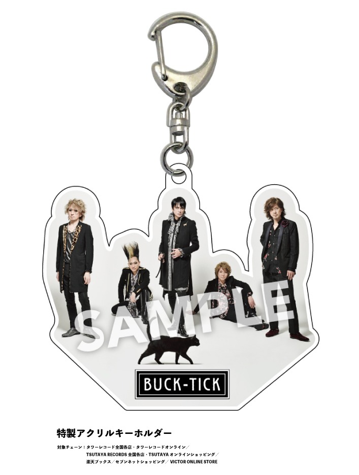 BUCK-TICK「CATALOGUE THE BEST 35th anniv.」予約購入特典アクリルキーホルダー