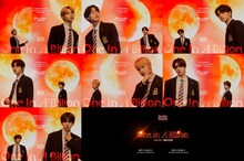 ENHYPEN「One In A Billion」ビジュアル