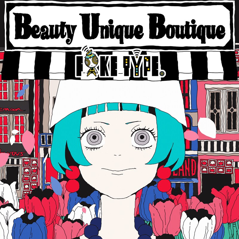 FAKE TYPE.「Beauty Unique Boutique」配信ジャケット