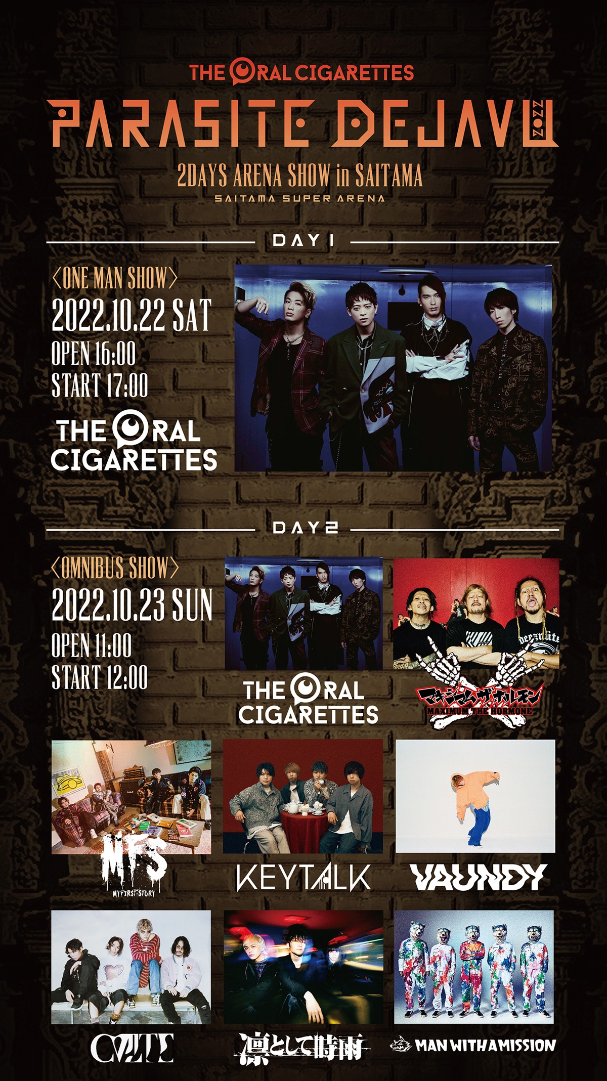 「PARASITE DEJAVU 2022 ～2DAYS ARENA SHOW in SAITAMA～」告知画像