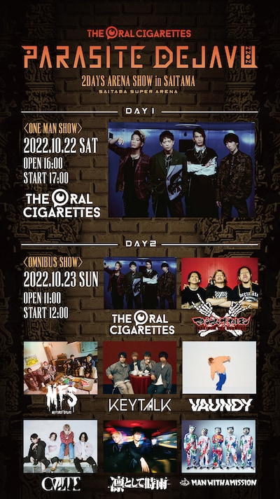 「PARASITE DEJAVU 2022 ～2DAYS ARENA SHOW in SAITAMA～」告知画像