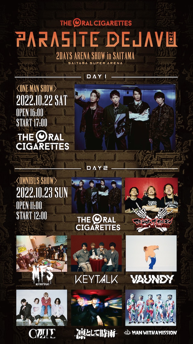 「PARASITE DEJAVU 2022 ～2DAYS ARENA SHOW in SAITAMA～」告知画像