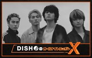 「DISH//のオールナイトニッポンX」放送決定、“人生でリプレイしたい瞬間”を募集
