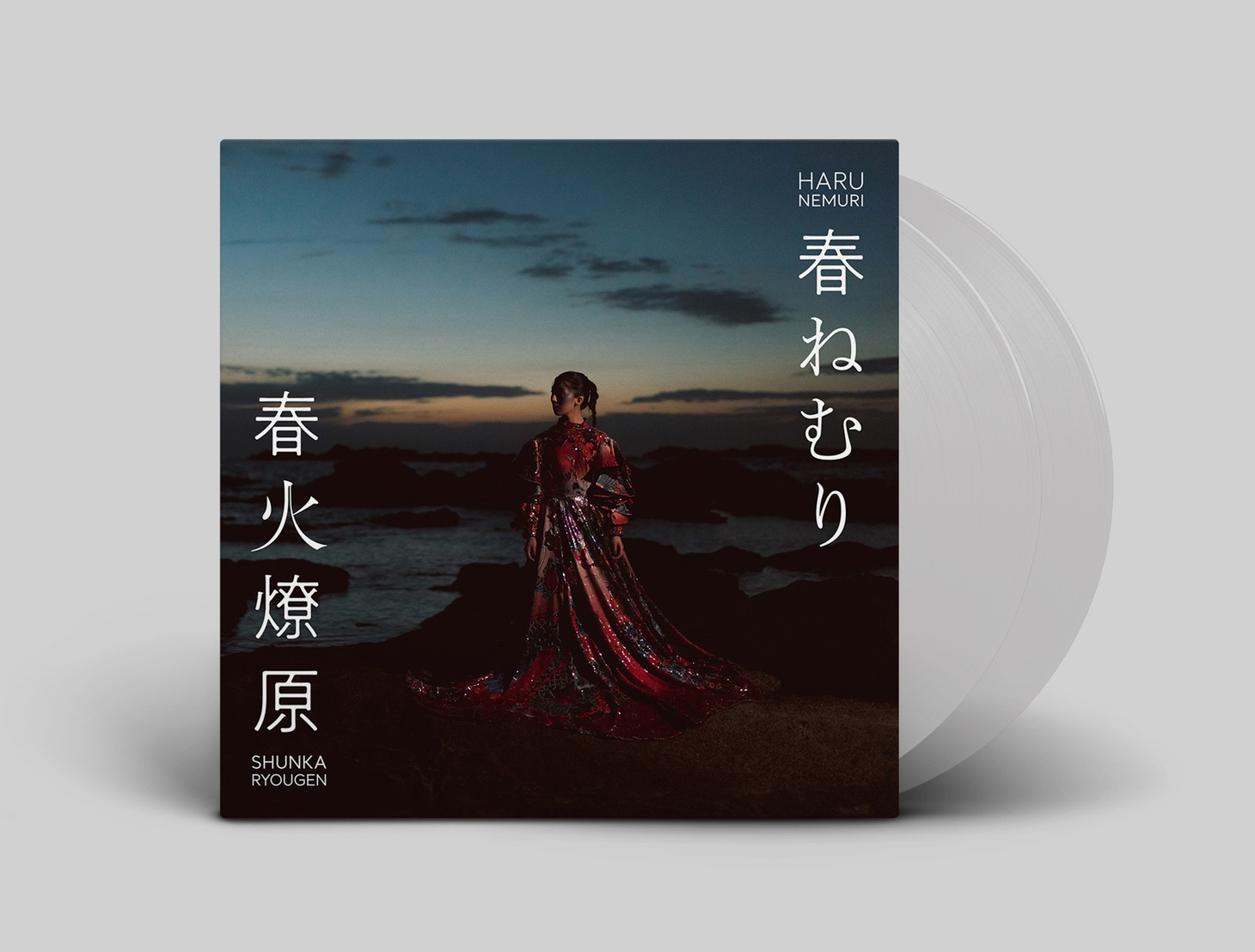 HARU NEMURI「SHUNKA RYOUGEN」ジャケット