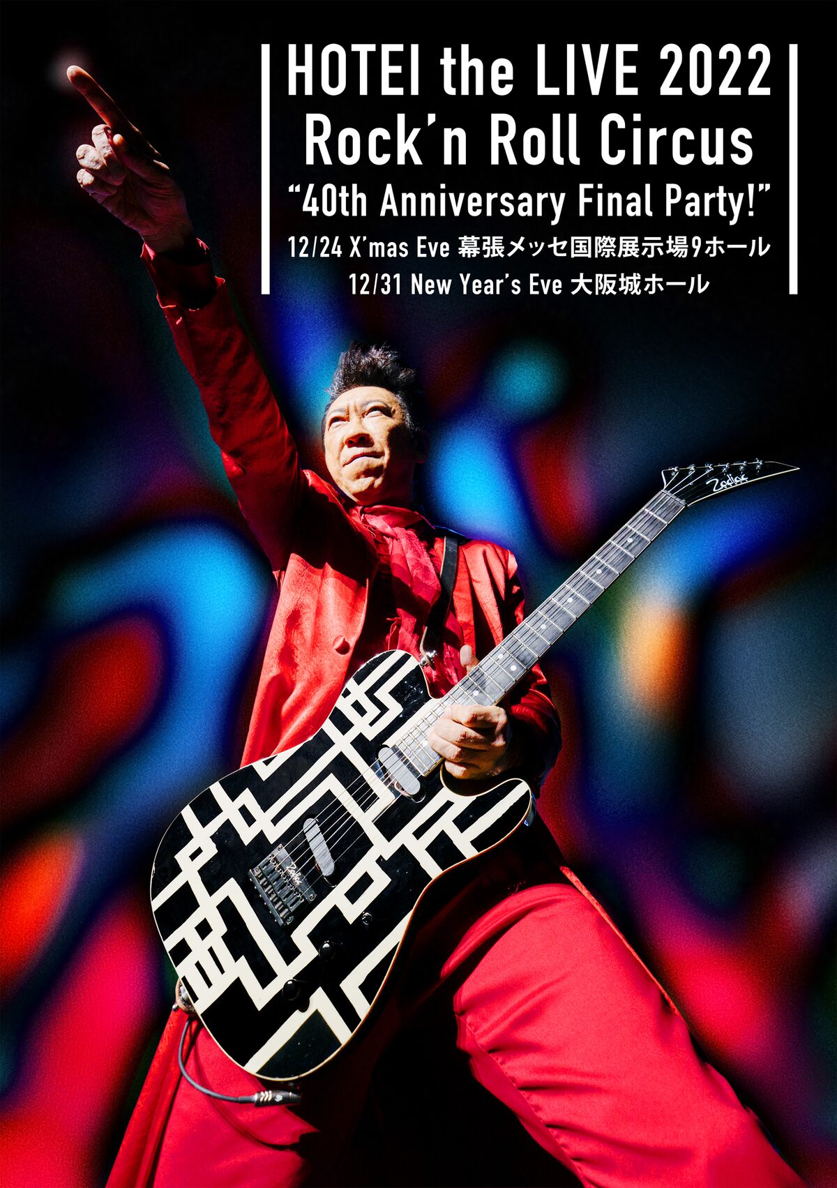 HOTEI the LIVE 2022 Rock
