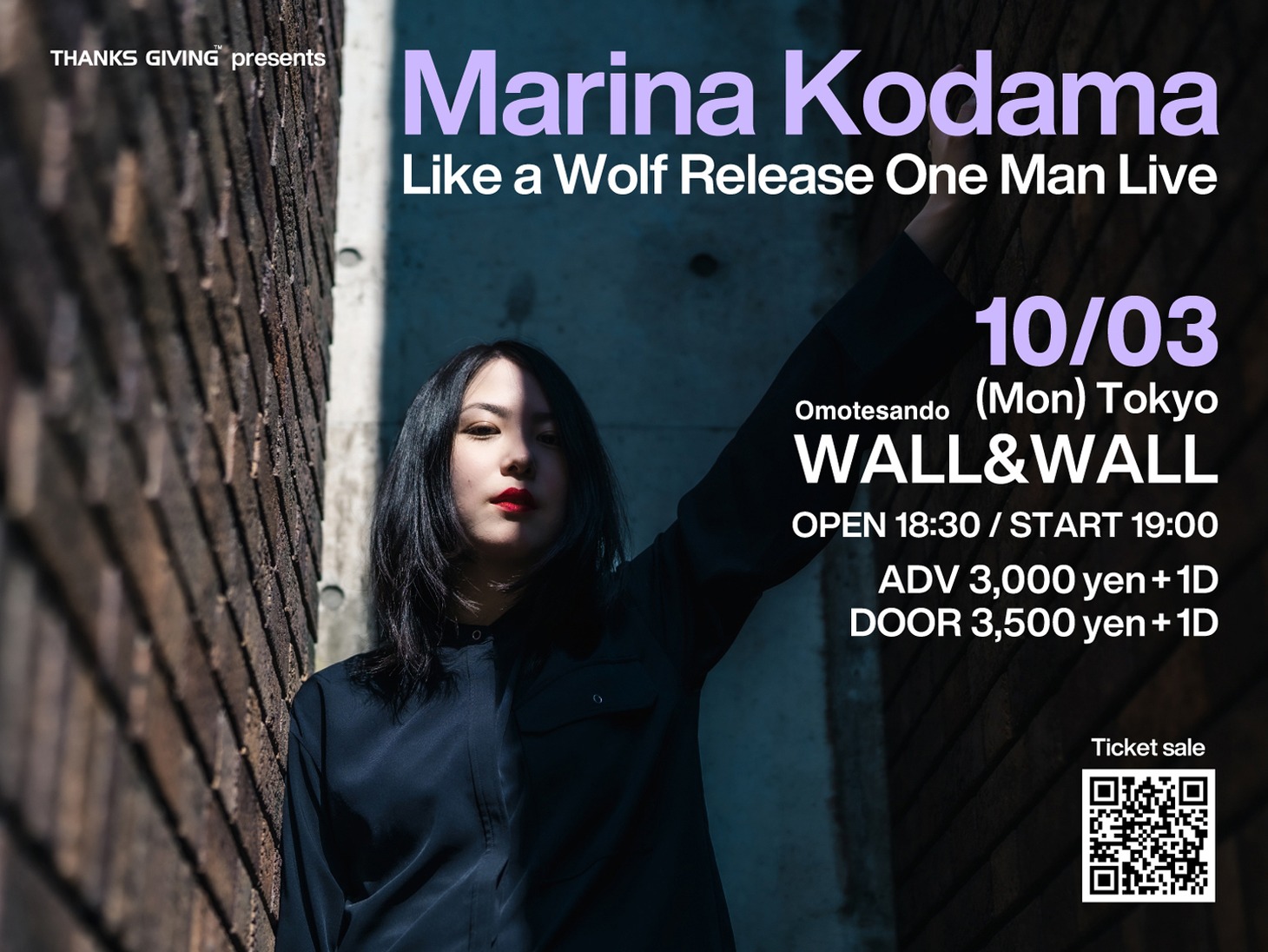 「THANKS GIVING presents 児玉真吏奈『Like a Wolf』Release One Man Live」ビジュアル