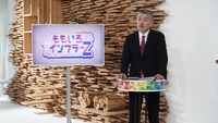 「ももいろインフラーＺ」より藤井聡氏。