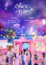 「TWICE JAPAN FAN MEETING 2022 "ONCE DAY"」告知ビジュアル