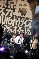 「東京スカmuroパラダイス『ウチアゲのオーケストラ』」の様子。 (c)Sony Music Artists