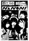 NANONI「酸欠 GIG」フライヤー