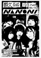 NANONI「酸欠 GIG」フライヤー