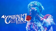 「luz 7th TOUR -CARNIVAL- ONLINE」メインビジュアル