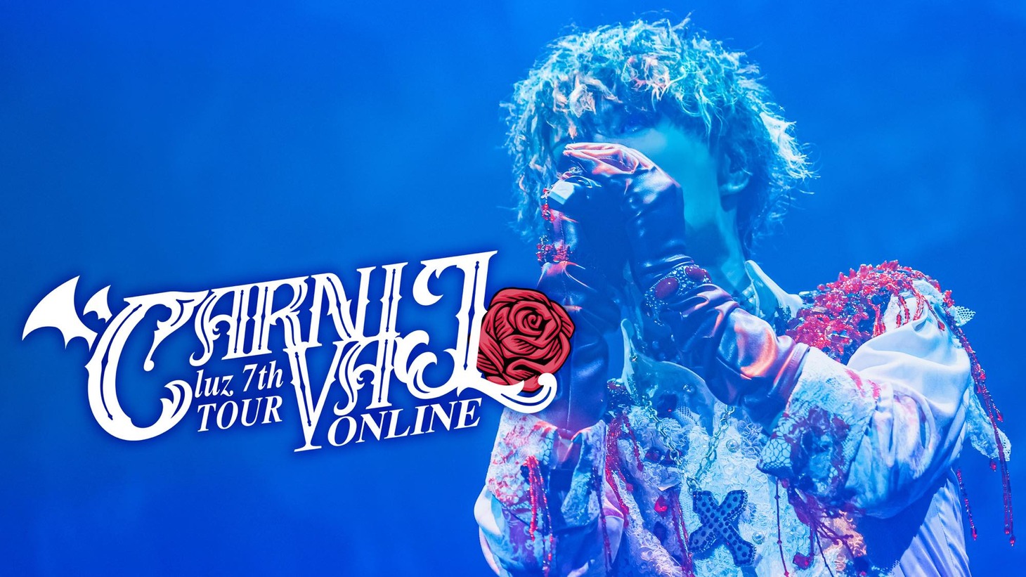「luz 7th TOUR -CARNIVAL- ONLINE」メインビジュアル