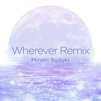鈴木みのり「Wherever Remix」配信ジャケット